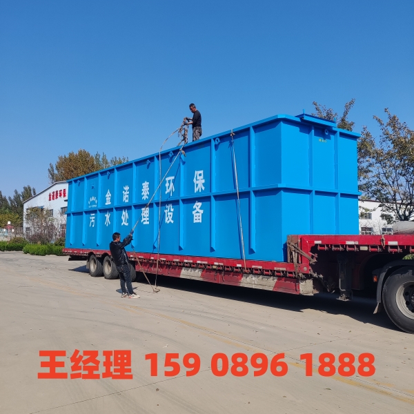 宜昌一体化污水处理设备