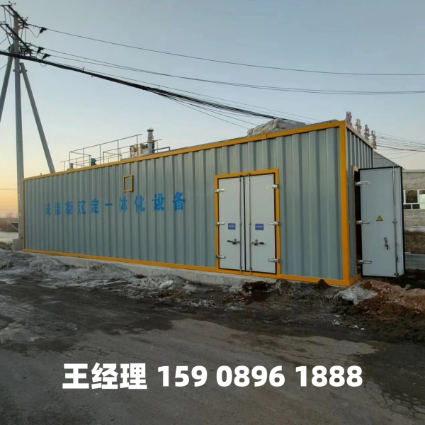 宜昌磁混凝一体化设备